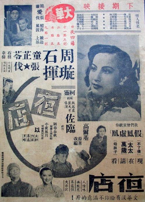 办假的艾瑞克森研究所文凭毕业证
